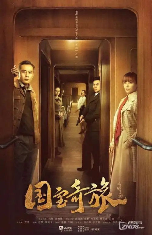 暗涌热播电视剧全集免费在线观看